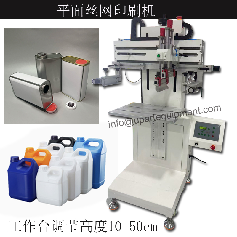 Commercial Label Printing Machine - 角型オイルディスペンサー、オイルキャニスター、積み重ね可能なバレルスクリーン印刷機、輸送用パッケージ向け自動フラットスクリーン印刷機