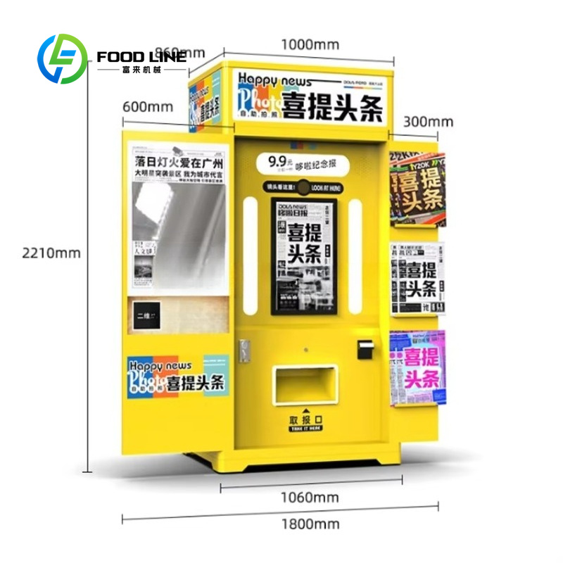 イベントレンタルや商業小売事業者向けのカスタマイズ可能な新聞 - Commercial Newspaper Printing のレビューと価格