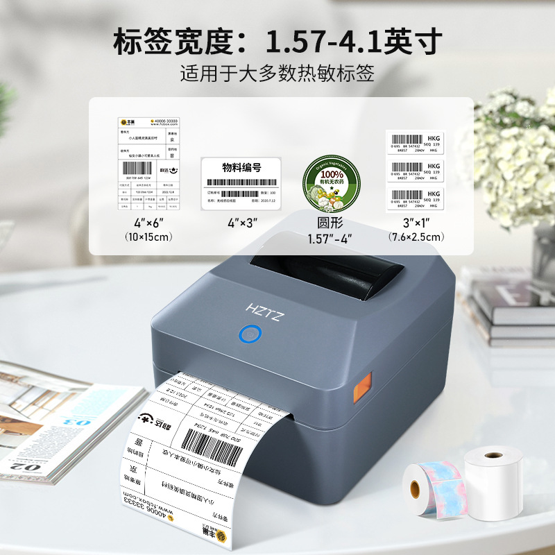 Bluetooth サーマルラベルプリンタ USB 配送ラベ - Commercial Printing Network のレビューと価格