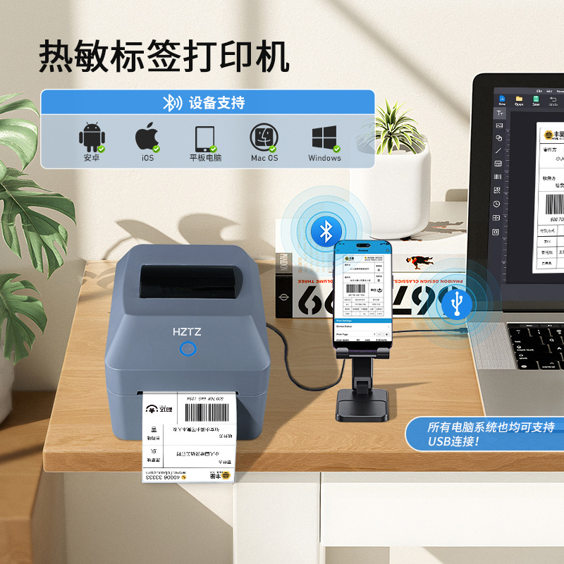 Bluetooth サーマルラベルプリンタ USB 配送ラベ - Commercial Printing Network のレビューと価格