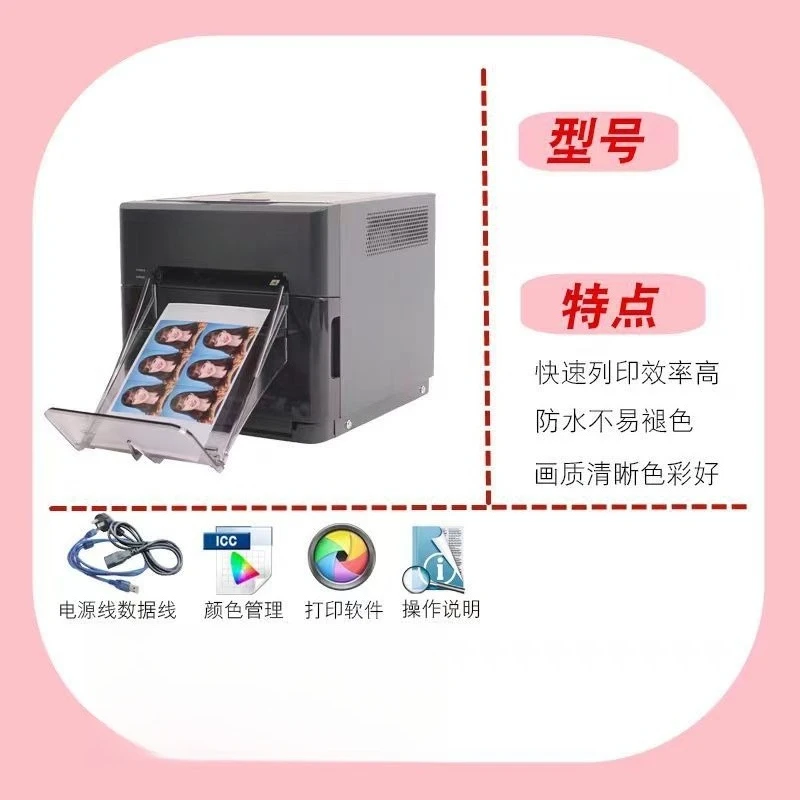 業務用写真プリンター、写真プリンター - Commercial Photo Printer のレビューと価格